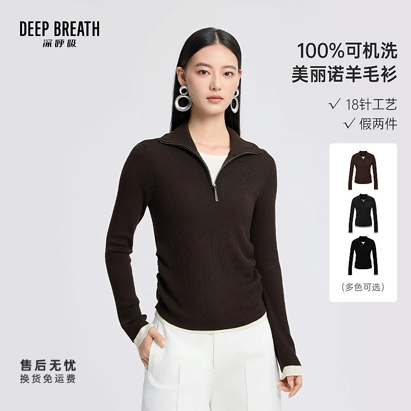 DEEP BREATH深呼吸女装半拉链翻领假两件弧度侧收褶针织衫A302128