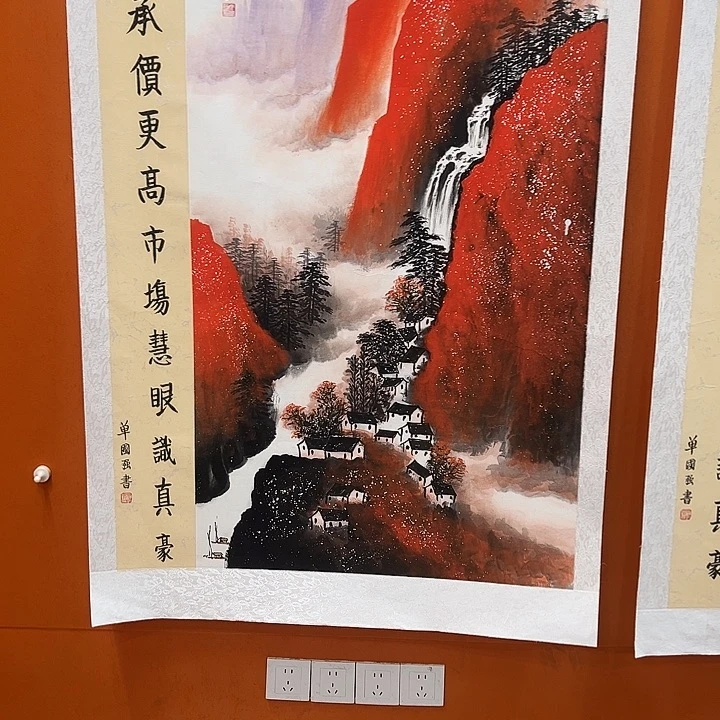 国画你在哪里我到哪里你你是在干