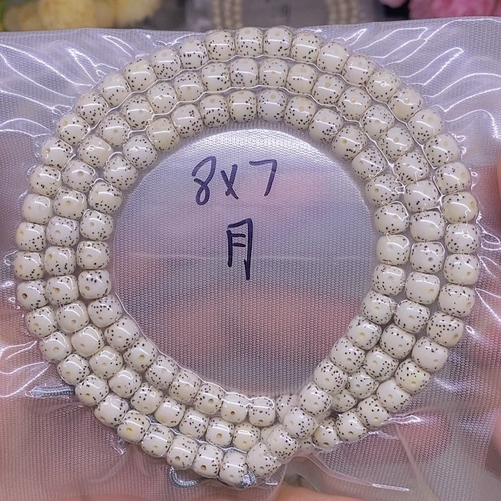 -***手串星月菩提海南原生态星月菩提