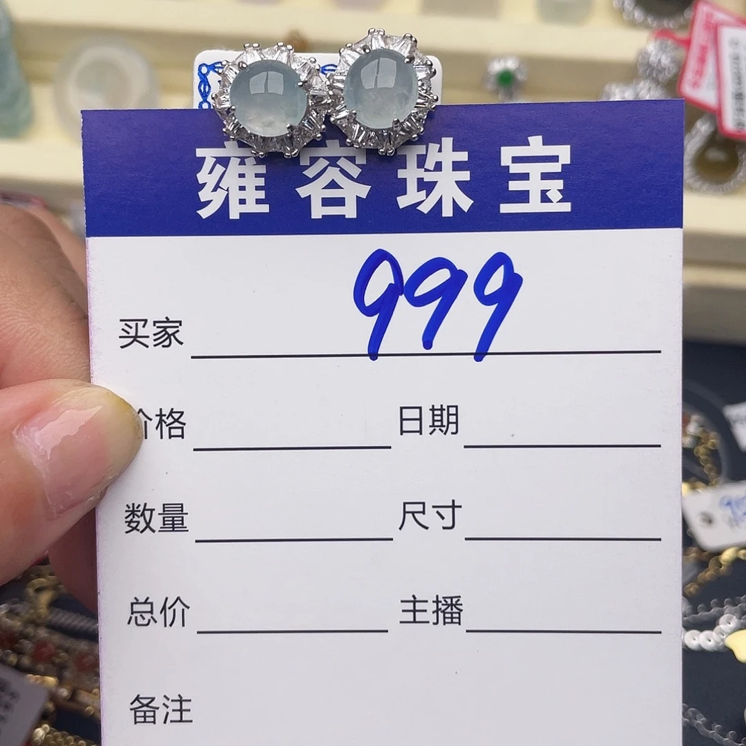 银S925镶嵌戒指翡翠