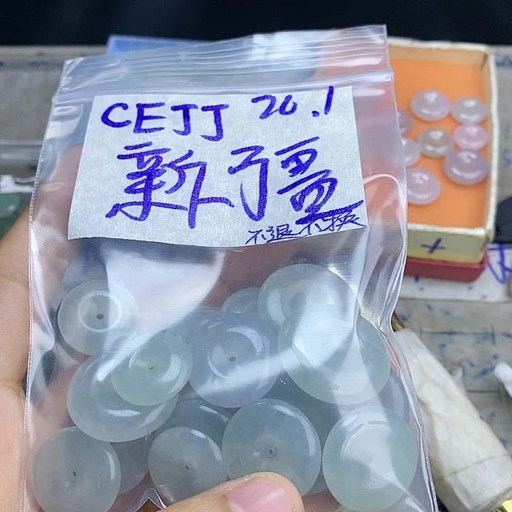 定制翡翠未镶嵌新**哥拍一发一