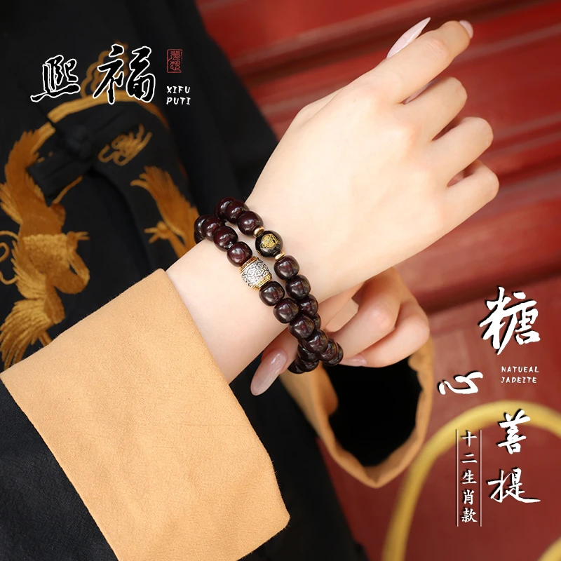 【视频同款】菩提双圈手串溏心老料生肖守护文玩老型珠赠套装文玩袋