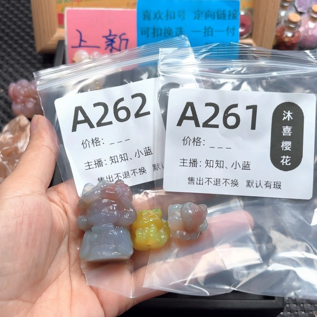 淡***恋玛瑙/玉髓颈饰未镶嵌