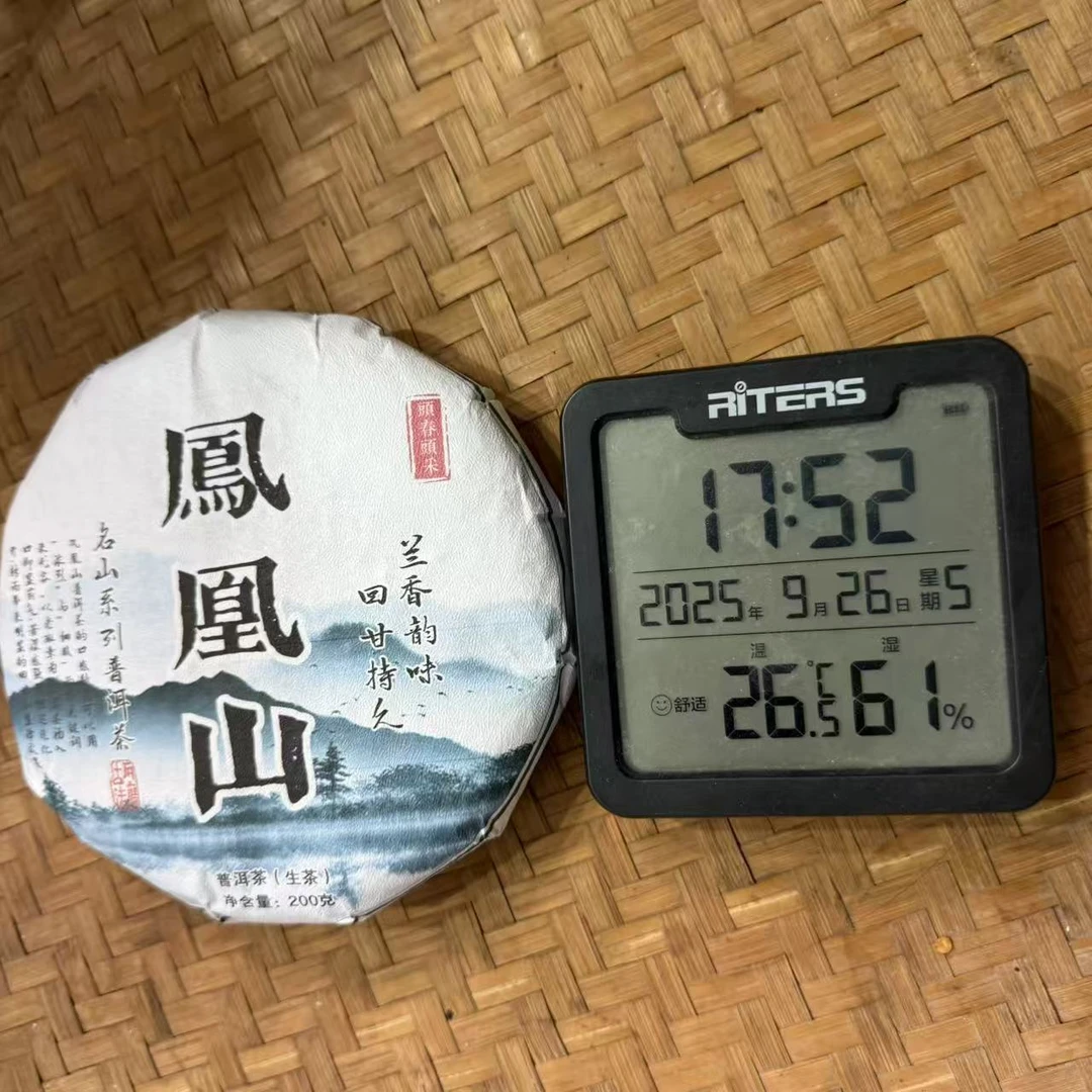 2025年凤凰山古树混采普洱生茶饼200克JM5号9月26日