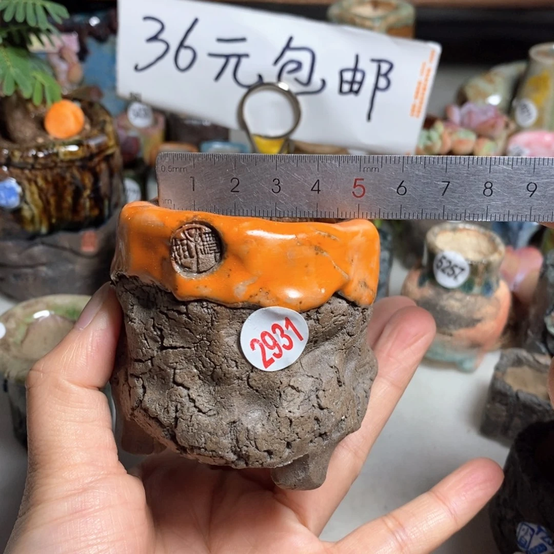 双十一活动价不退不换，默认微瑕原价32