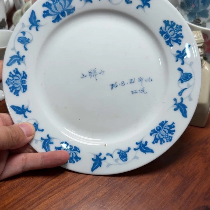 醴陵老瓷器76试验品微瑕福利价19厘米