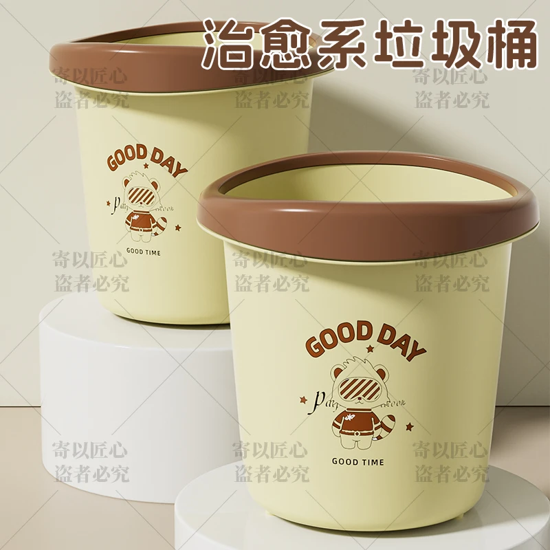 拍一发二超大号压圈炫酷小熊猫垃圾桶压圈宿舍家用垃圾桶家居生活
