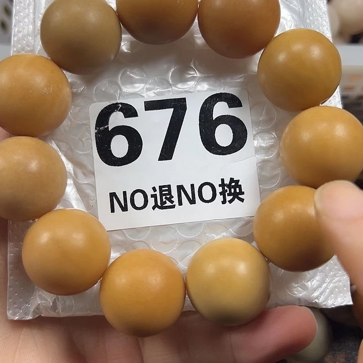 吊坠菩提根/象牙果