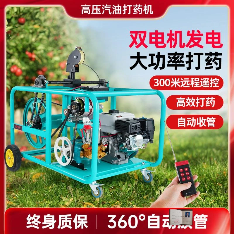 全自动汽油打药机新型高压新款农用农药机喷洒器果园喷雾机电启动