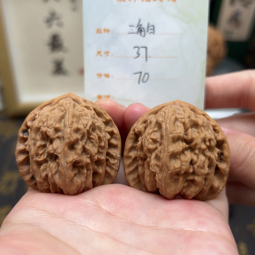 把件文玩核桃37三角白