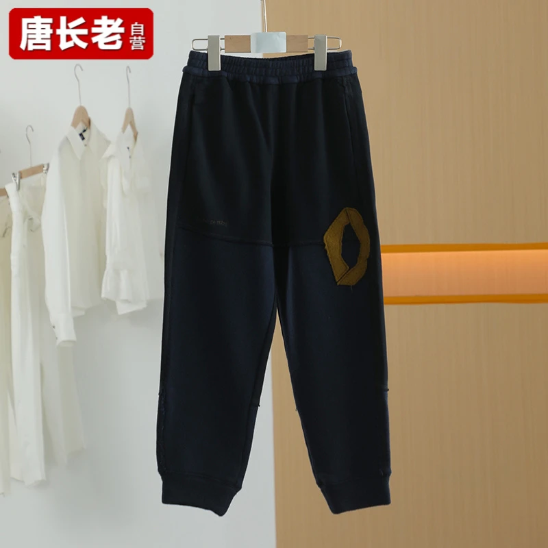 【半价q仓-唐长老自营】货号48080童装冬简约休闲长裤JTZ