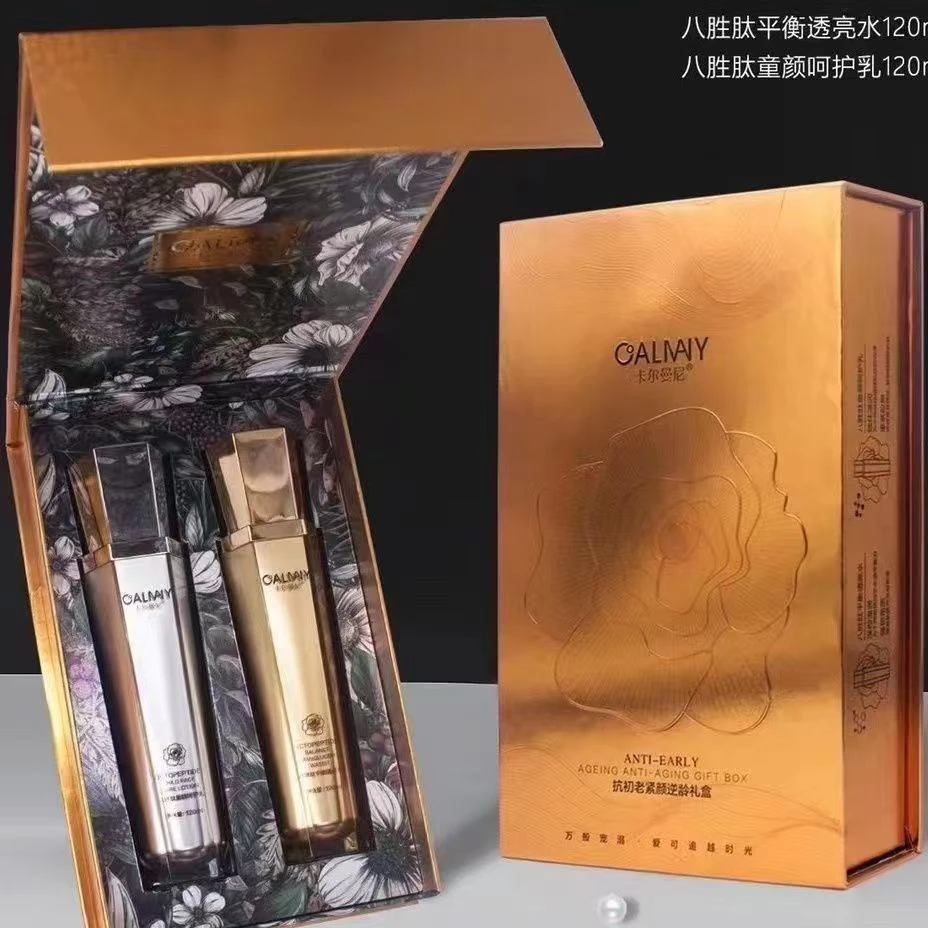 卡尔曼尼 八胜肽焕颜逆龄礼盒