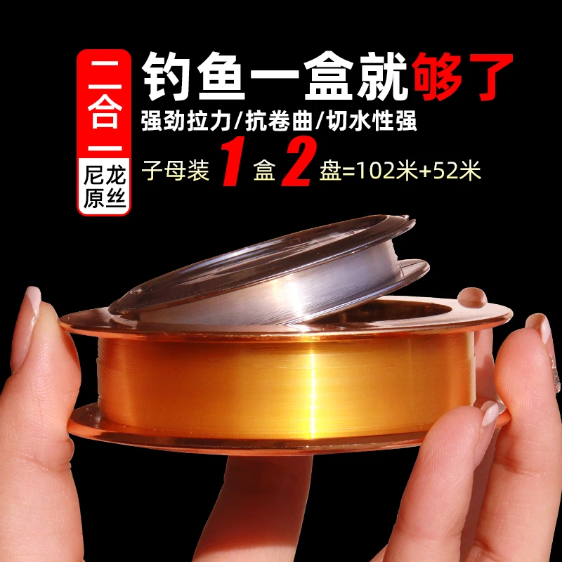 云飞鱼原丝子母线尼龙线主线子线软碳氟钓鱼线强拉力柔软耐磨抗卷