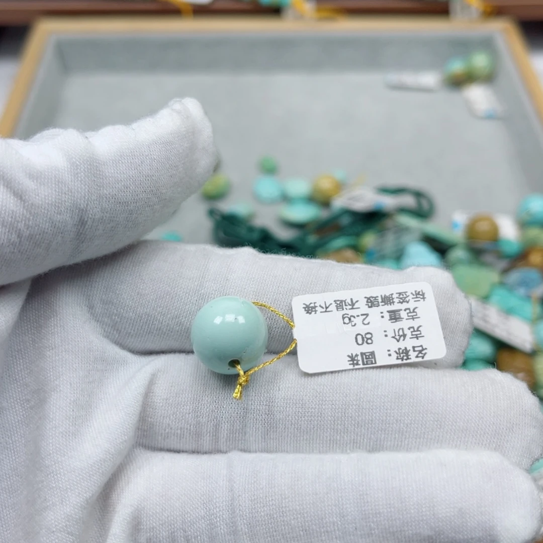 绿松石未镶嵌挂件