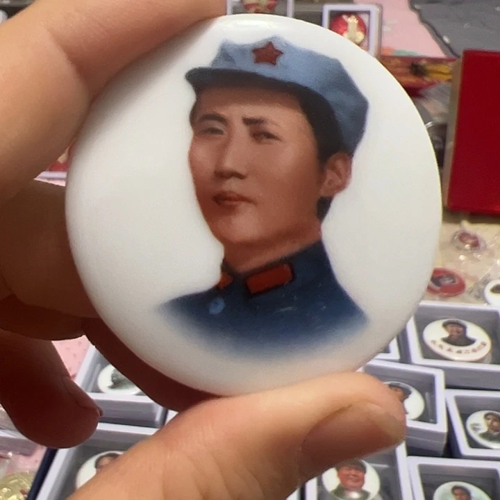 爷爷章，品相如图，满百包邮，看好下单，不退不换，保真