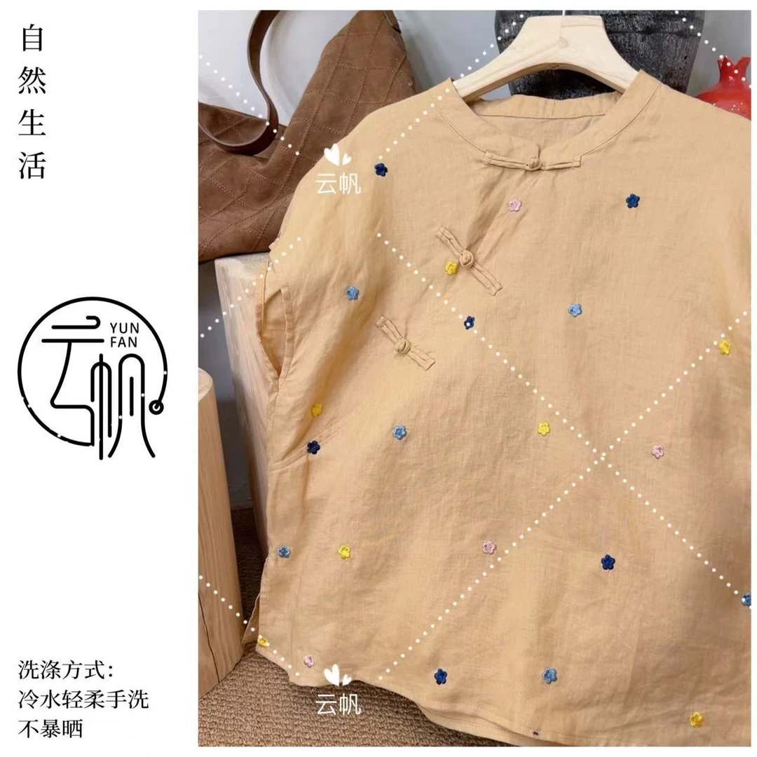 云帆原创设计！亚麻！国风斜襟刺绣小衫