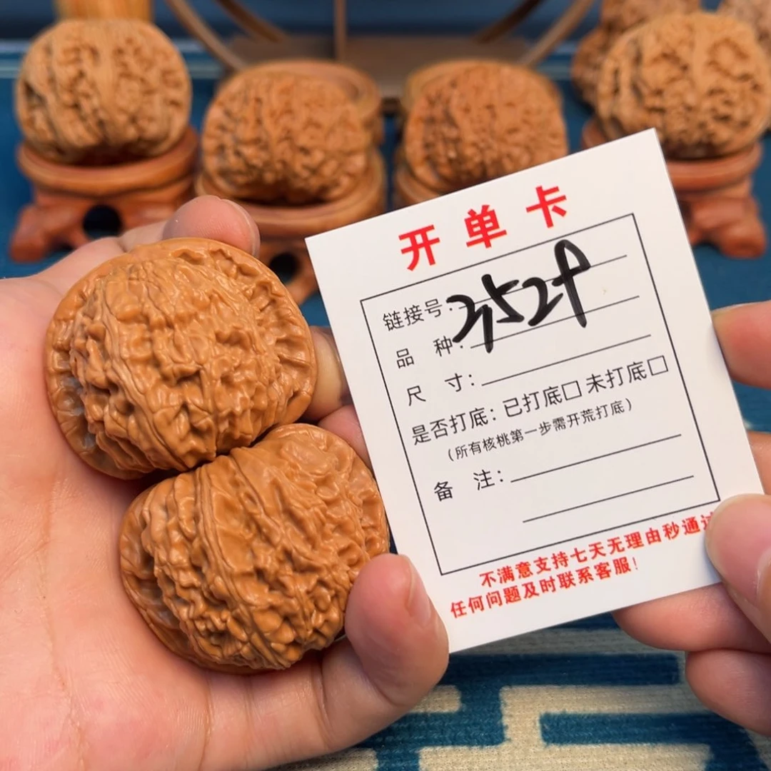 文玩核桃吊坠文玩