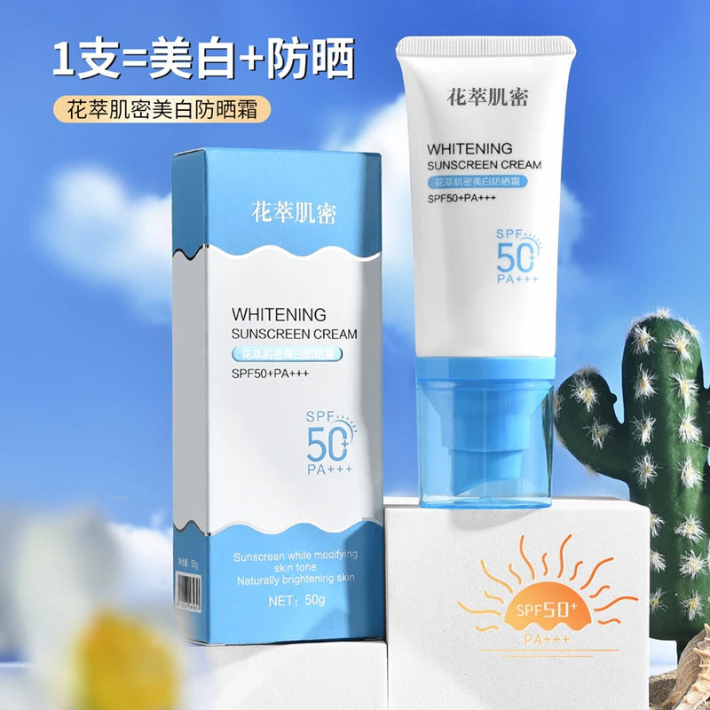 高倍持久清爽不粘腻不假白不搓泥妆前乳液