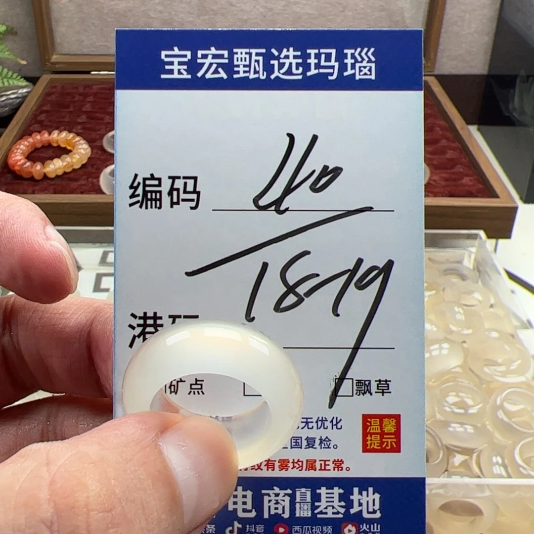 未镶嵌戒指玛瑙/玉髓