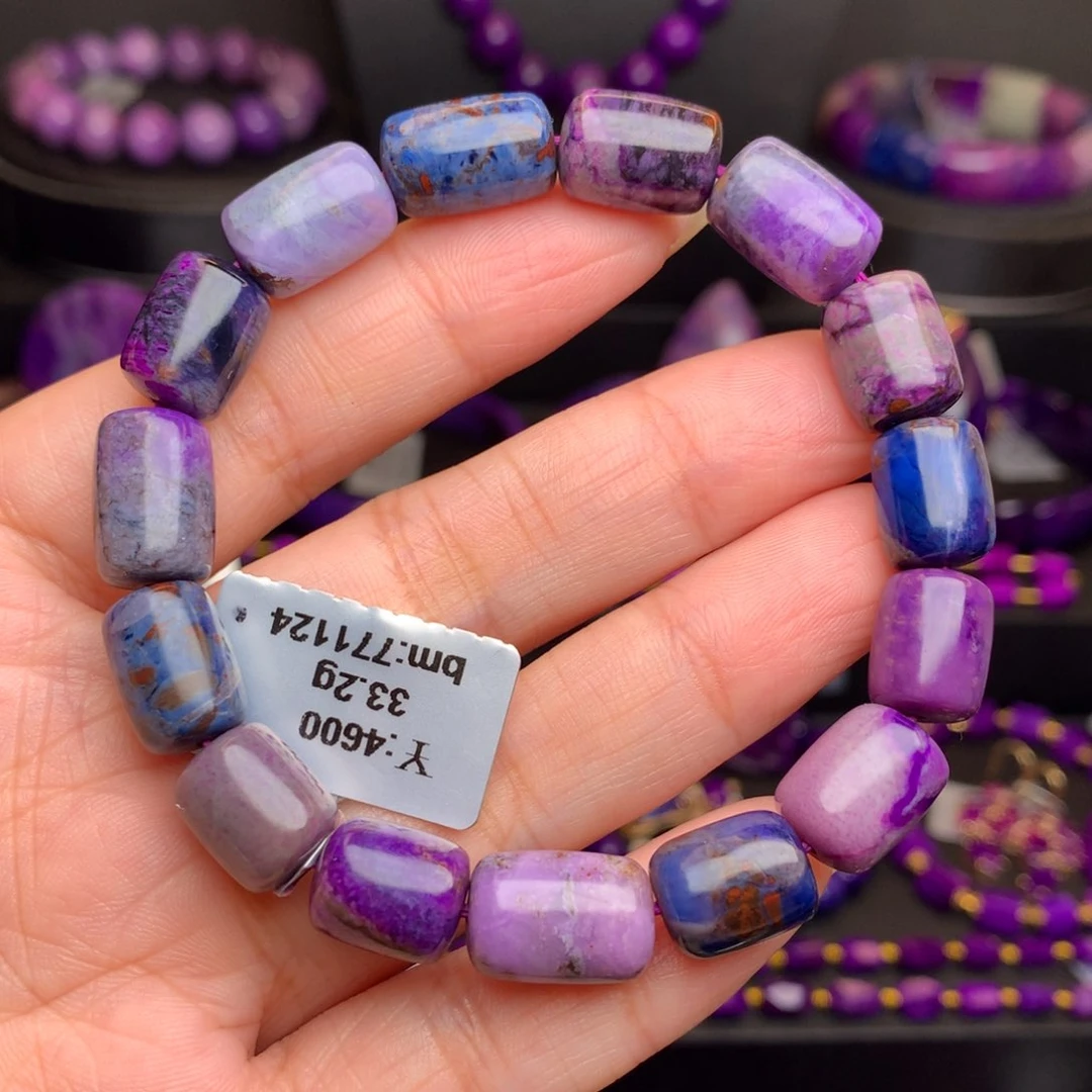 苏纪石（舒俱来）未镶嵌手链