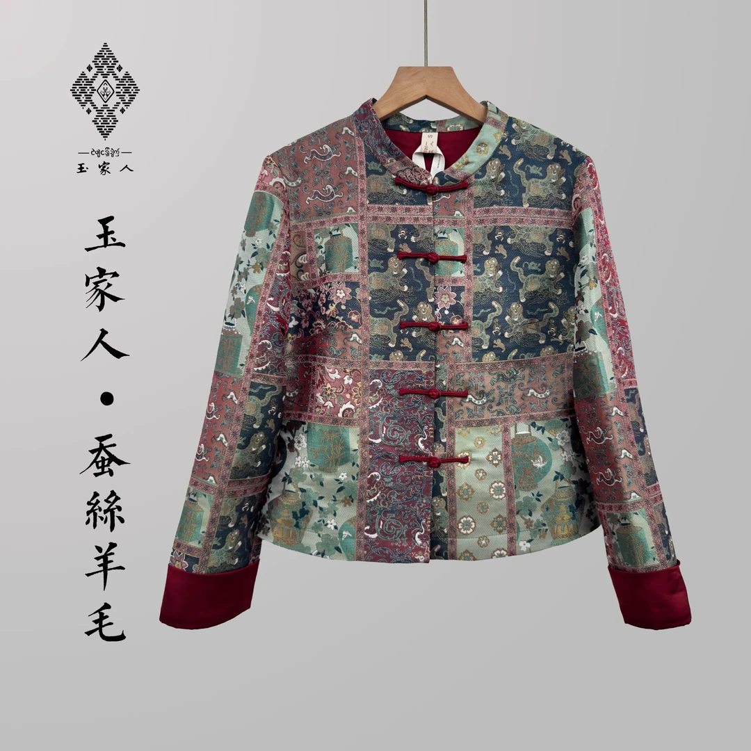 玉家人【勐璃】原创新中式桑蚕丝羊毛立领对襟撞色秋冬厚款上衣