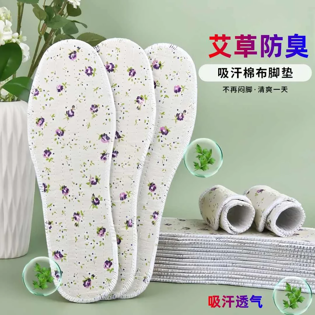 防臭鞋垫透气款男女留香学生帆布单鞋吸汗防臭运动小白鞋鞋垫透气