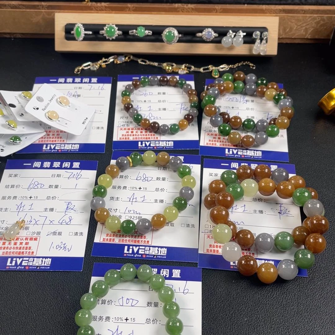手链未镶嵌和田玉买断不退不换