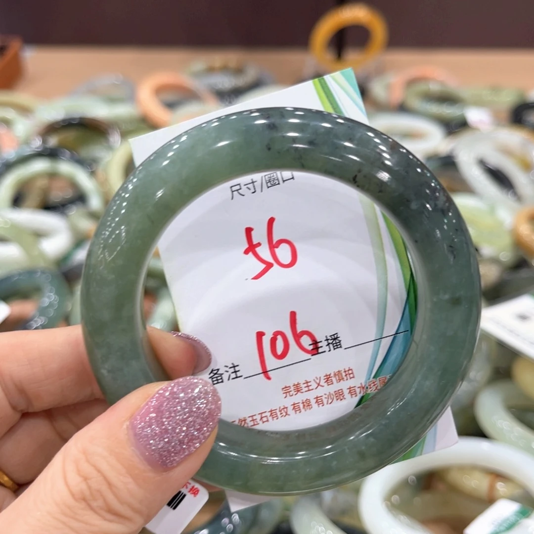 ****️岫玉未镶嵌手镯手镯