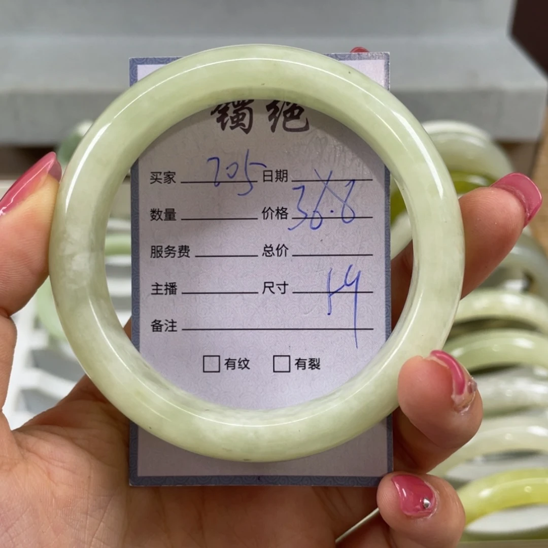 【闪购商品】蛇纹石玉未镶嵌手镯