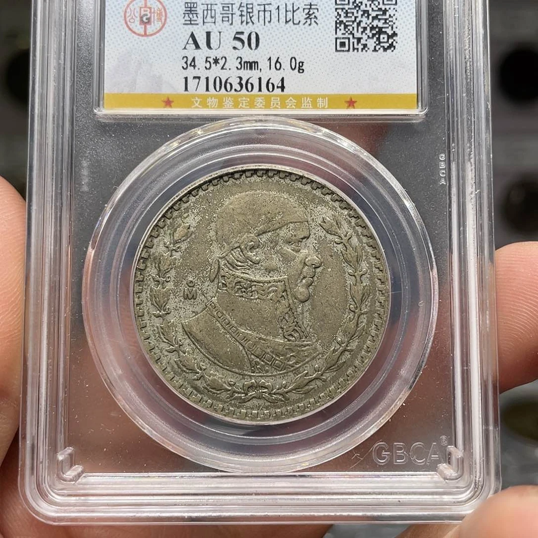 银如图所说的一个