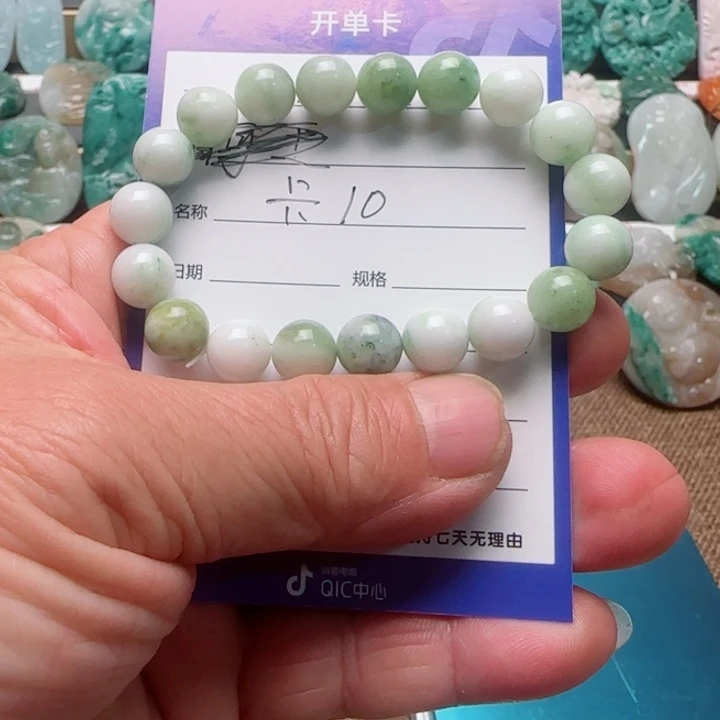 独山玉未镶嵌颈饰