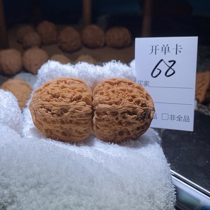 桃核吊坠南疆石42尺