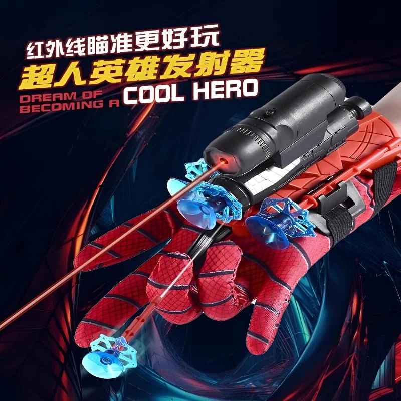 蜘蛛侠蛛丝发射器吐丝手套炫酷玩具男孩网红蜘蛛发射器创意玩具