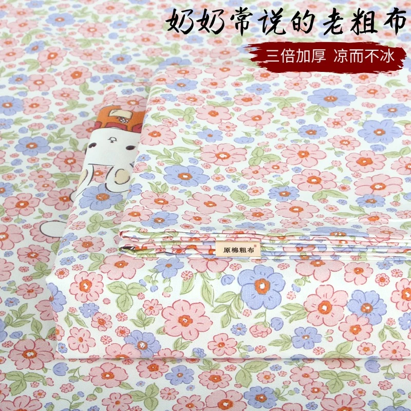 加厚【床单款】秋冬老粗布单床单四季可用细纱枕套透气宿舍学生炕单