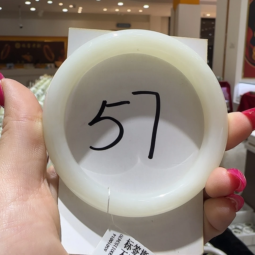 和田玉未镶嵌手镯978