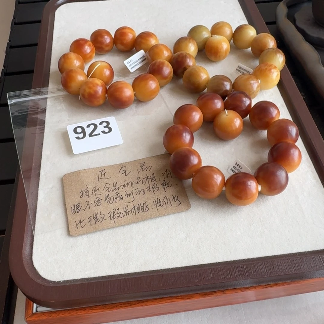 菩提根/象牙果吊坠依*?近全24✖️3