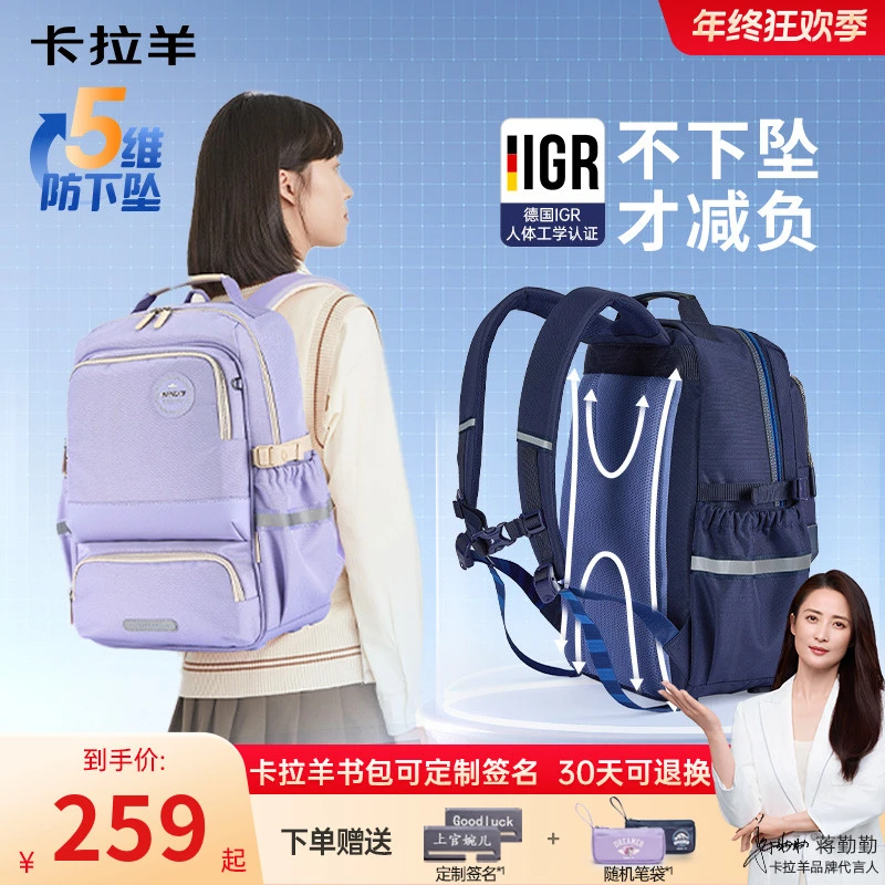 卡拉羊30L初高中大学生减负防下坠多隔层超轻风琴书包CX5190L