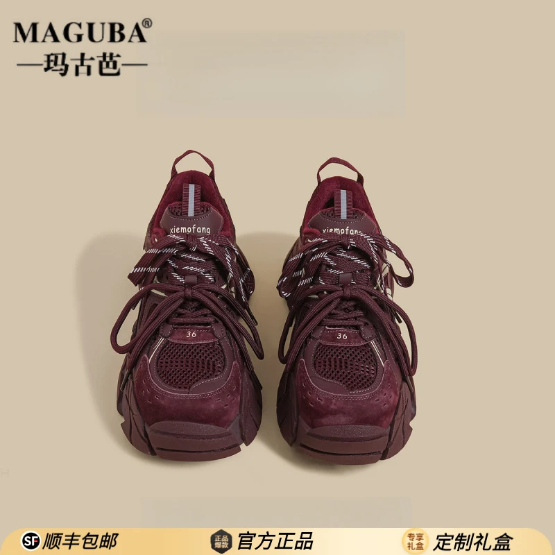 玛古芭女士厚底老爹鞋轻奢时尚巴黎风轮胎底运动鞋韵味紫休闲鞋子