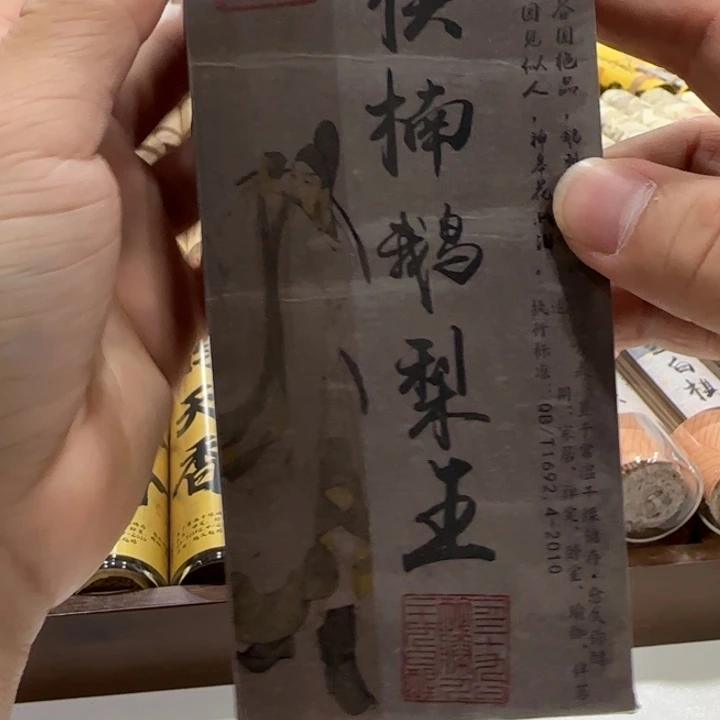 闪购链接专属链接