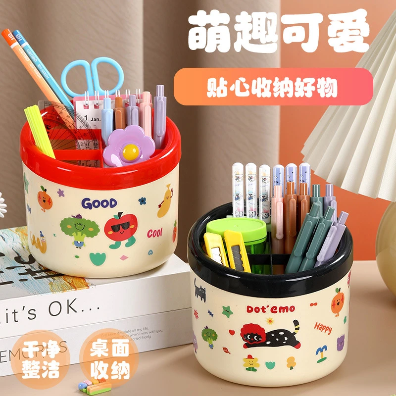 少女系创意卡通笔筒可爱分格高颜值塑料笔盒女孩学生办公桌面笔筒