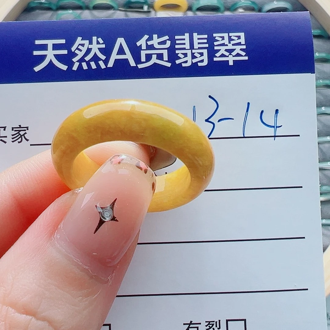 未镶嵌戒指翡翠?****?戒圈