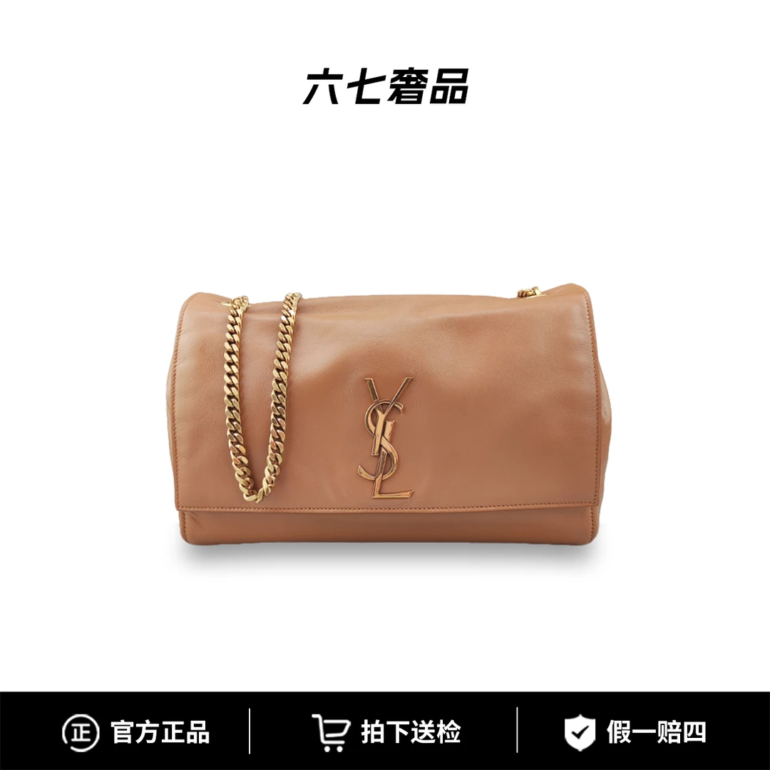 99新 YSL/圣罗兰 双面kate中号一面棕色牛皮一面麂皮金棕女士斜挎