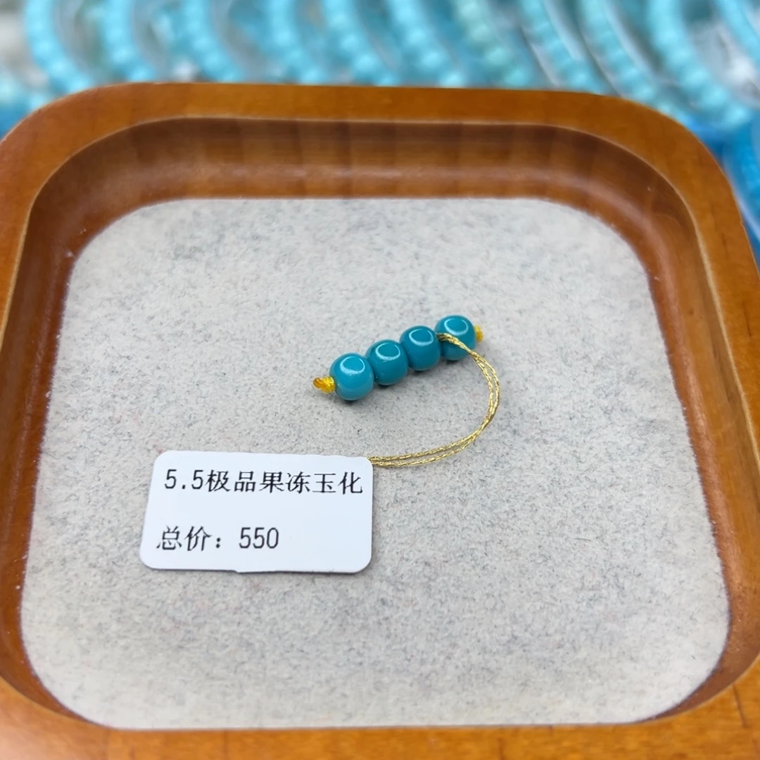 绿松石未镶嵌珠宝半成品