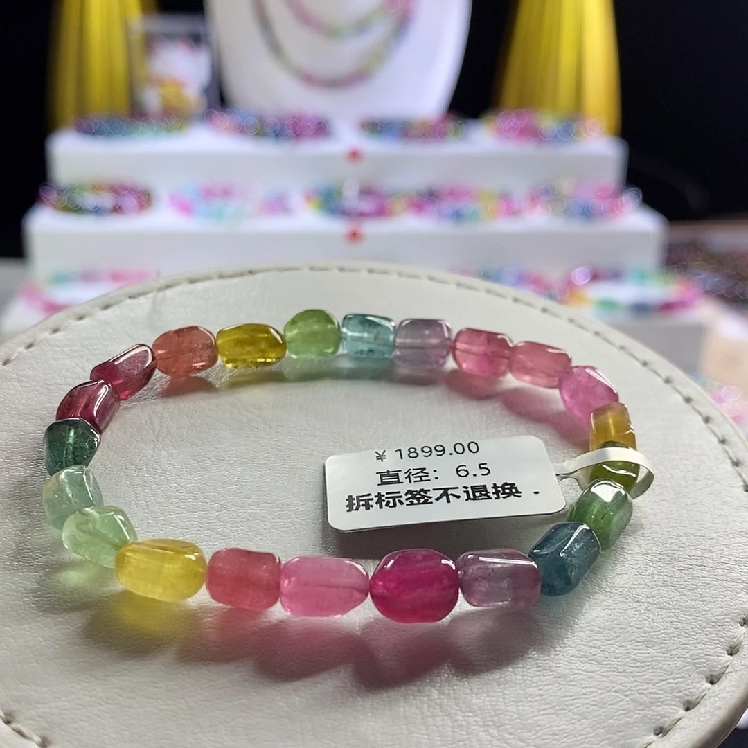 未镶嵌手链碧玺荧光糖豆