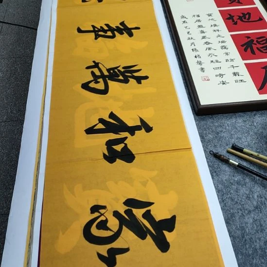 书法张权馨老师亲笔手写书法