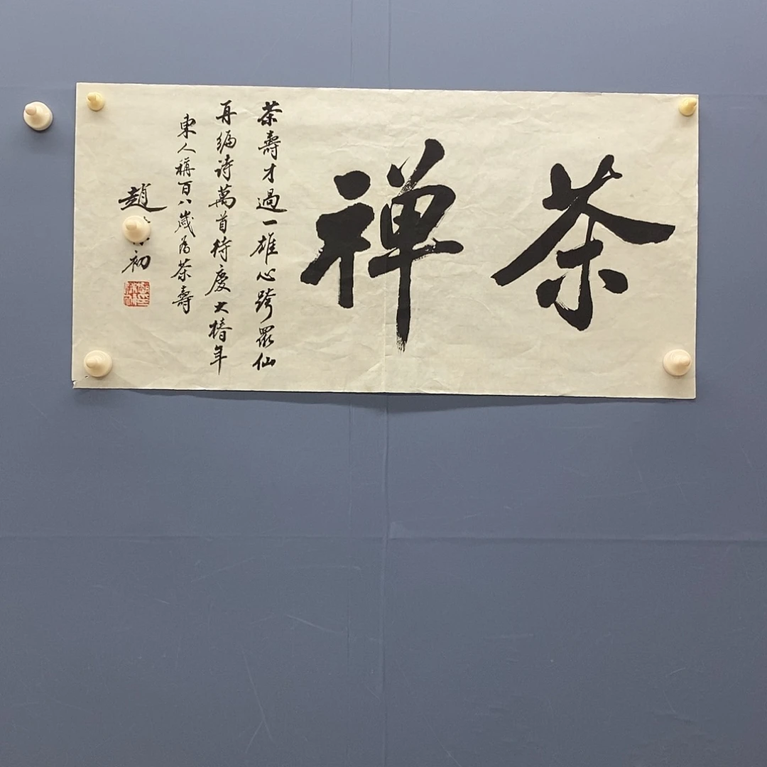 字画画画画画画画画画