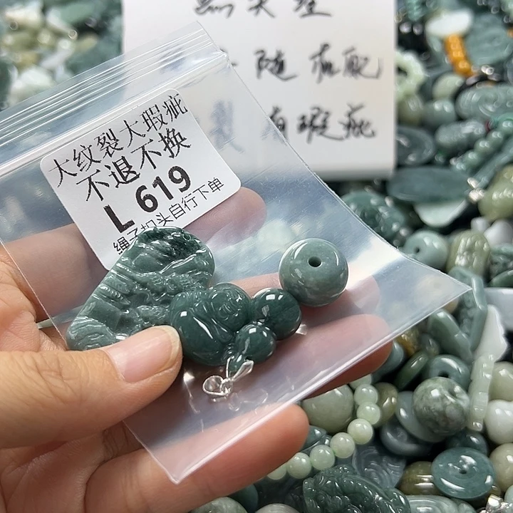 翡翠未镶嵌颈饰翡翠