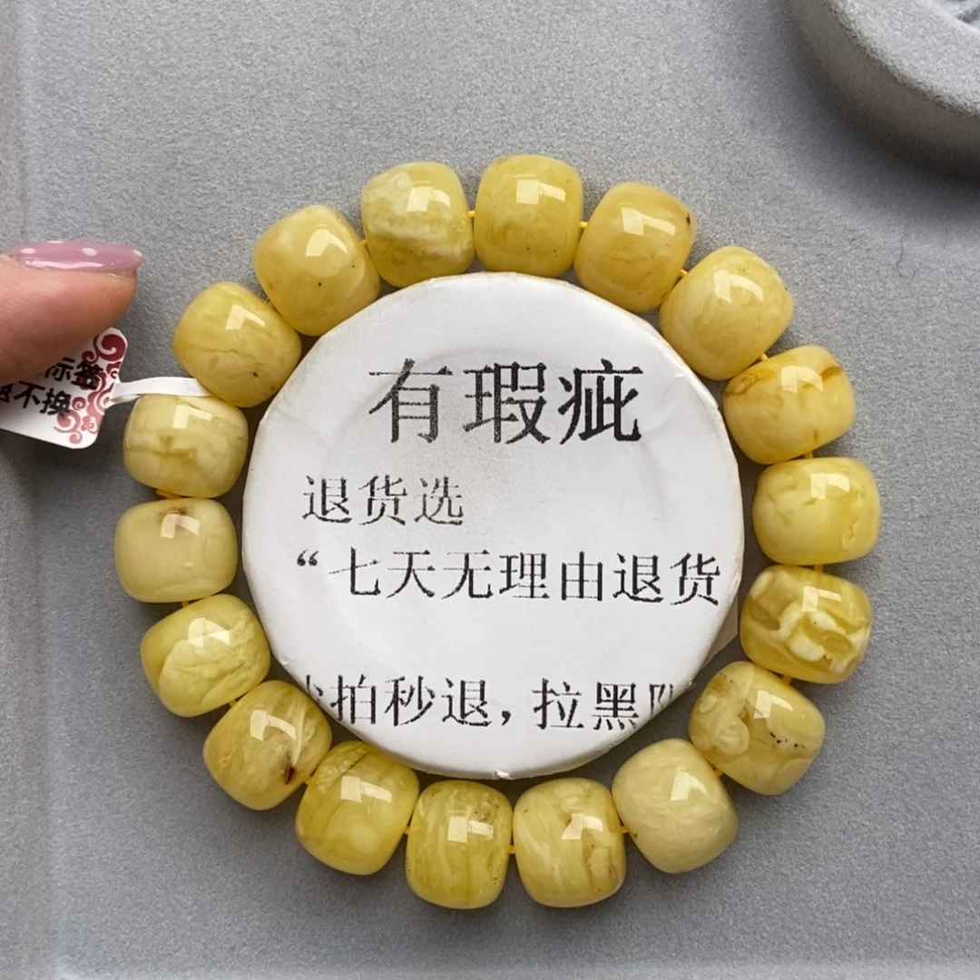 琥珀未镶嵌珠宝奇石38
