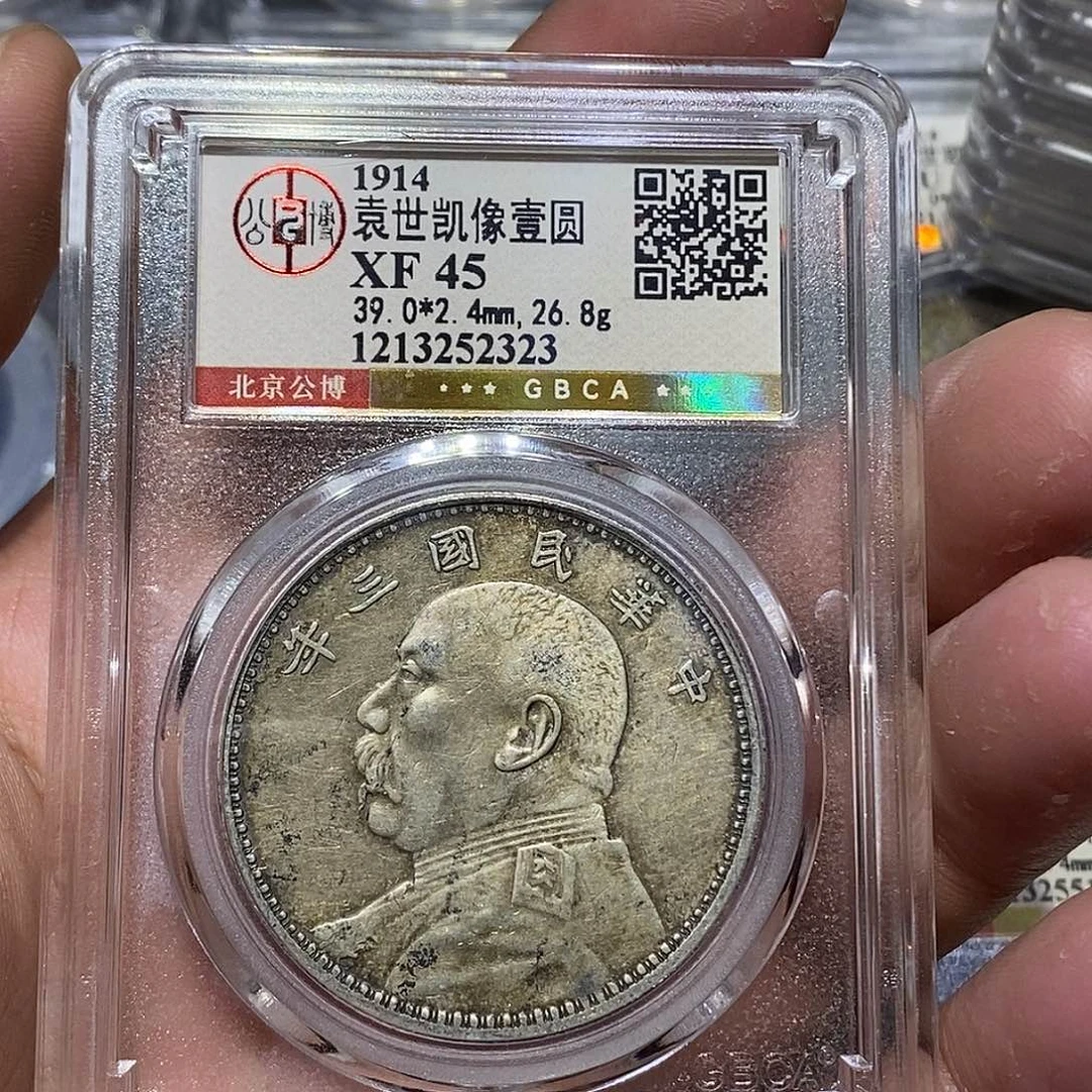 二***东银河洛文化传媒有限公司