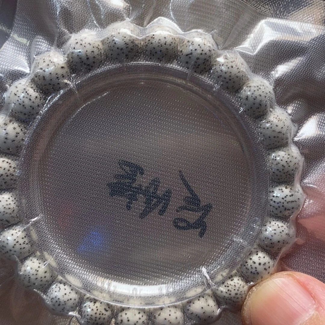 挑***生手串金刚菩提76数星星